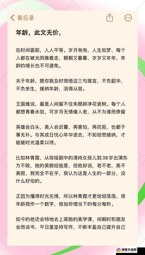 多少岁出社会算正常？这个问题没有标准答案