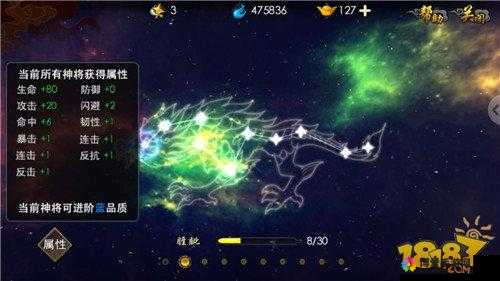 西游降魔篇3D手游星图攻略,星魂获取途径详解