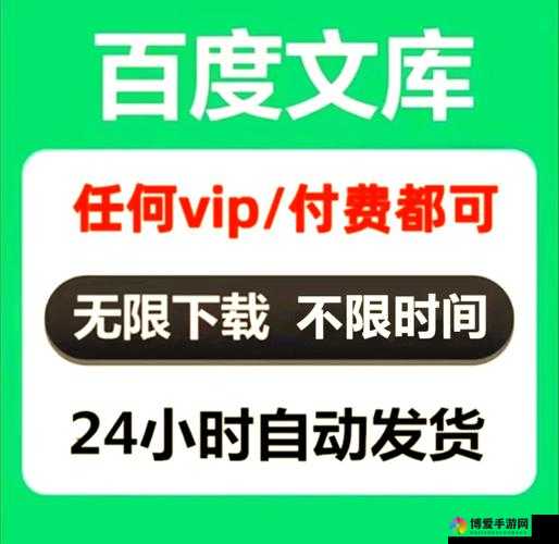 bxbx海外华人免费资源全攻略:如何在海外轻松获取免费服务与支持?