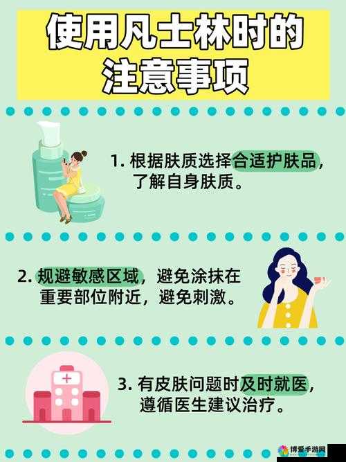 10000拍拍18勿入免费看：揭秘隐藏内容与安全浏览指南，避免误入风险区域
