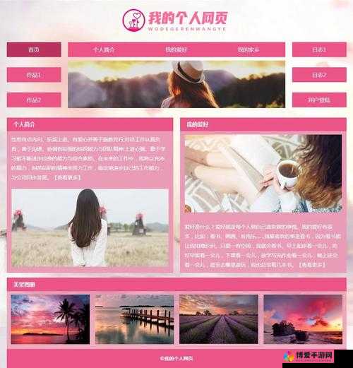 为什么年轻漂亮的女孩子都喜欢在年轻漂亮的㥰子 6 网站上分享自己的生活？