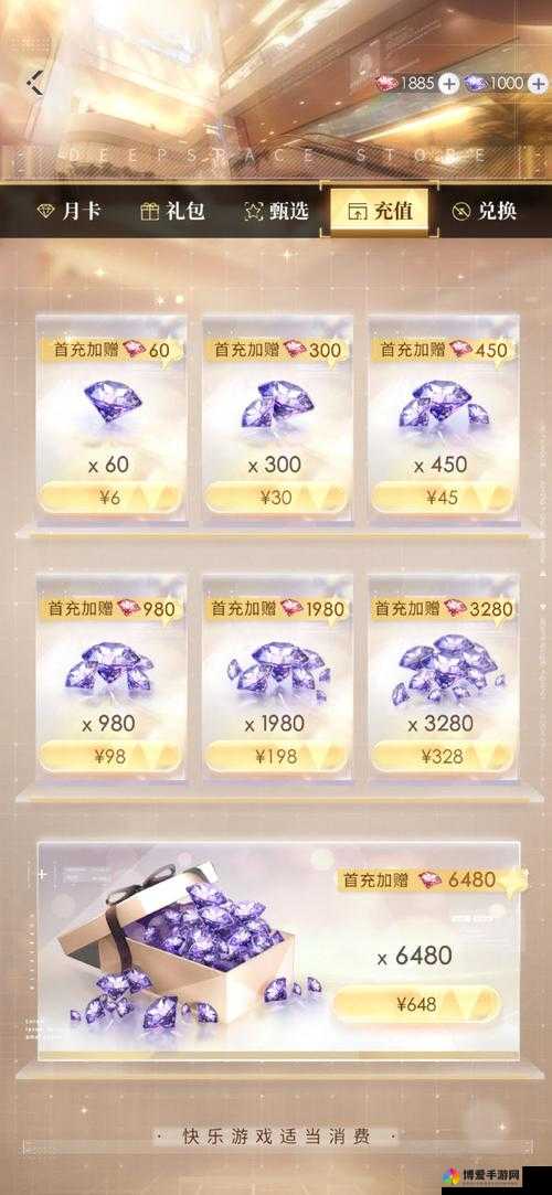 小时代手游治愈系明星搭配攻略与未来玩法革命预测