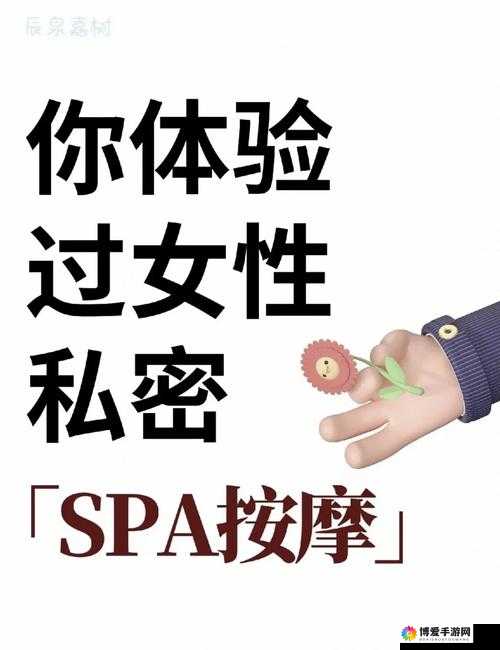 Z〇Z〇zO 女人另类 Z〇Z 按摩：探寻未知的私密世界