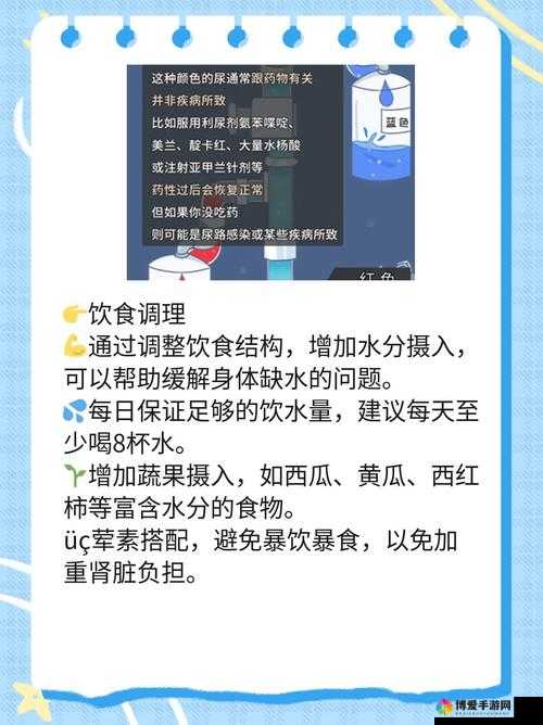 为什么同房时会干涩没水？有什么方法可以改善？
