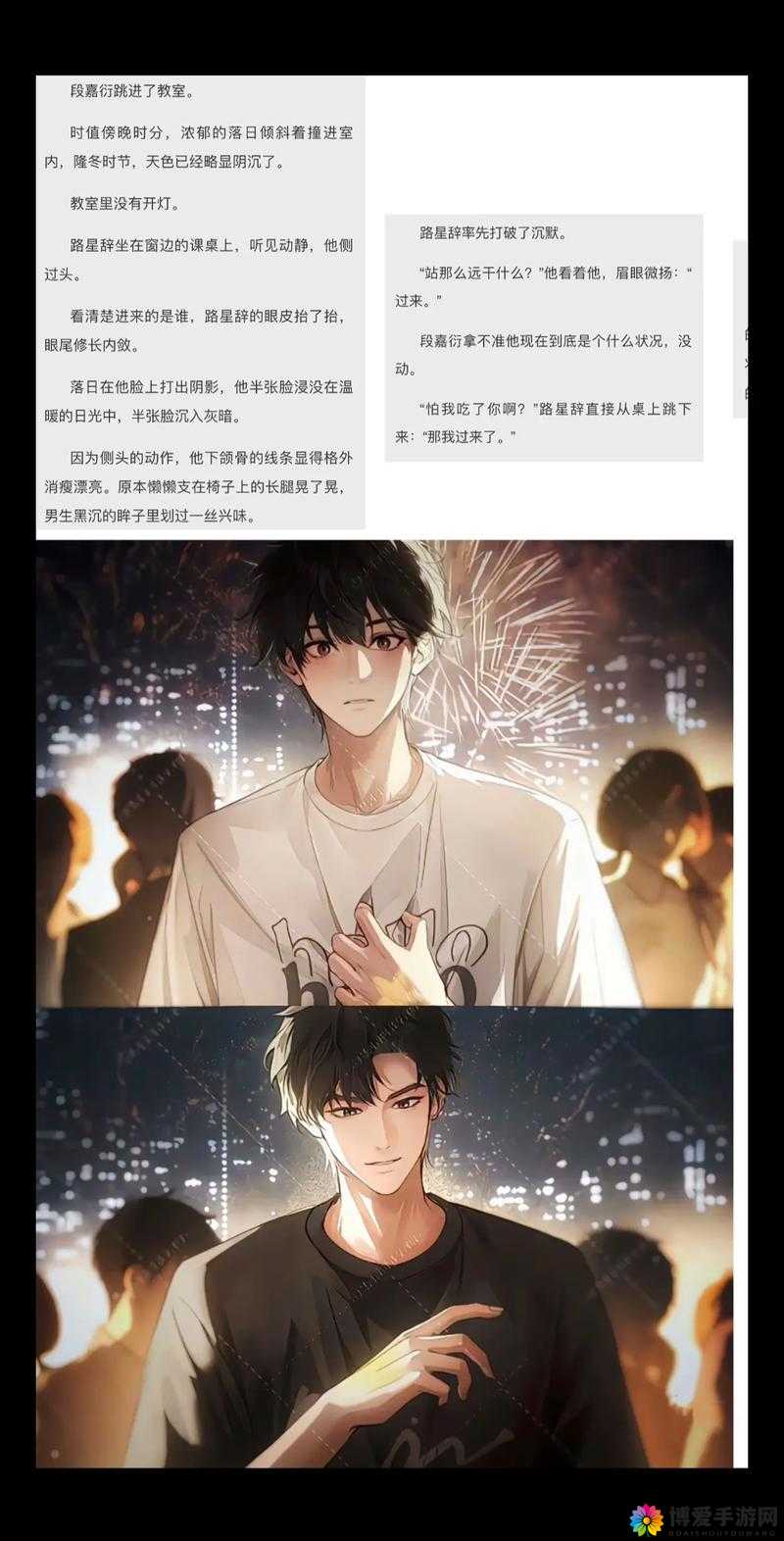 路星辞段嘉衍孕期日常大揭秘：他们的生活中有哪些温馨细节与独特经历？