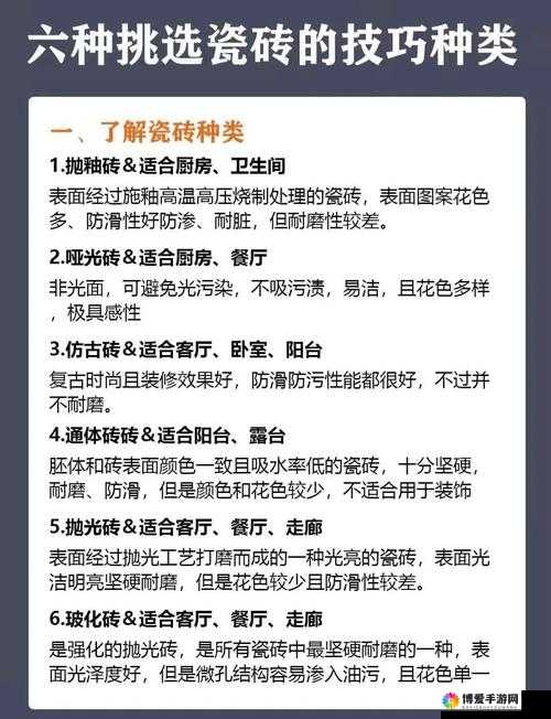 精品一二三：如何挑选高品质产品？全面解析一二三的选购技巧与使用心得