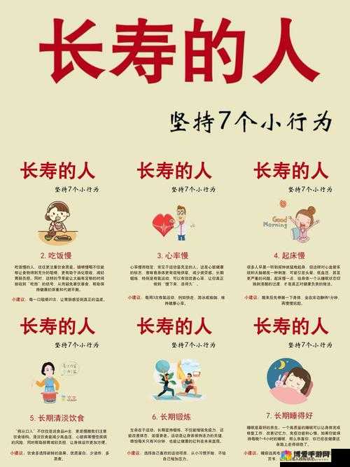 ChineSe性老太HD17：揭秘老年生活的新视角与健康长寿的秘诀