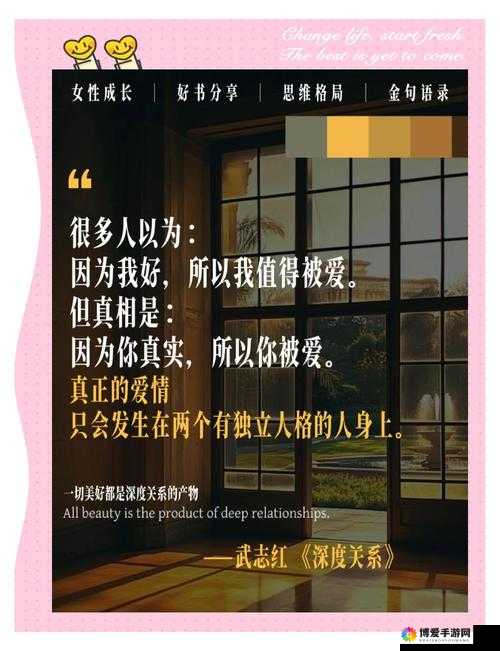 男生和女生一起差差差2025：未来情感趋势与互动模式深度解析
