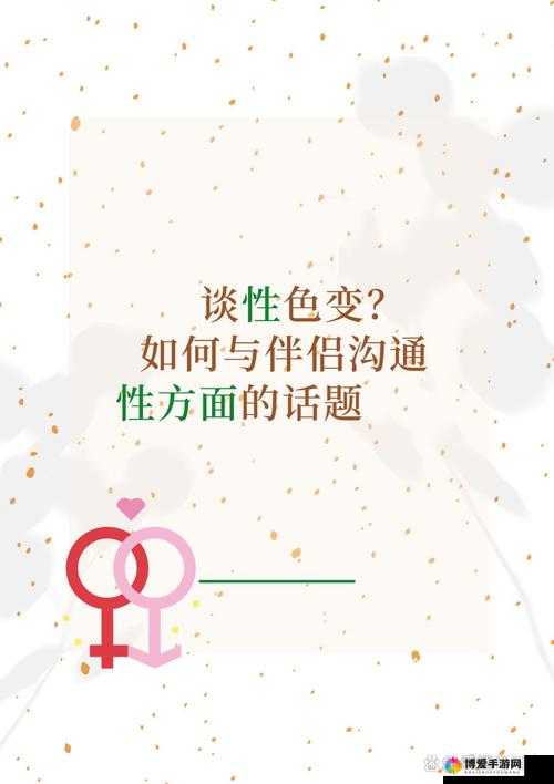 他也色是什么？为什么大家都在讨论他也色？