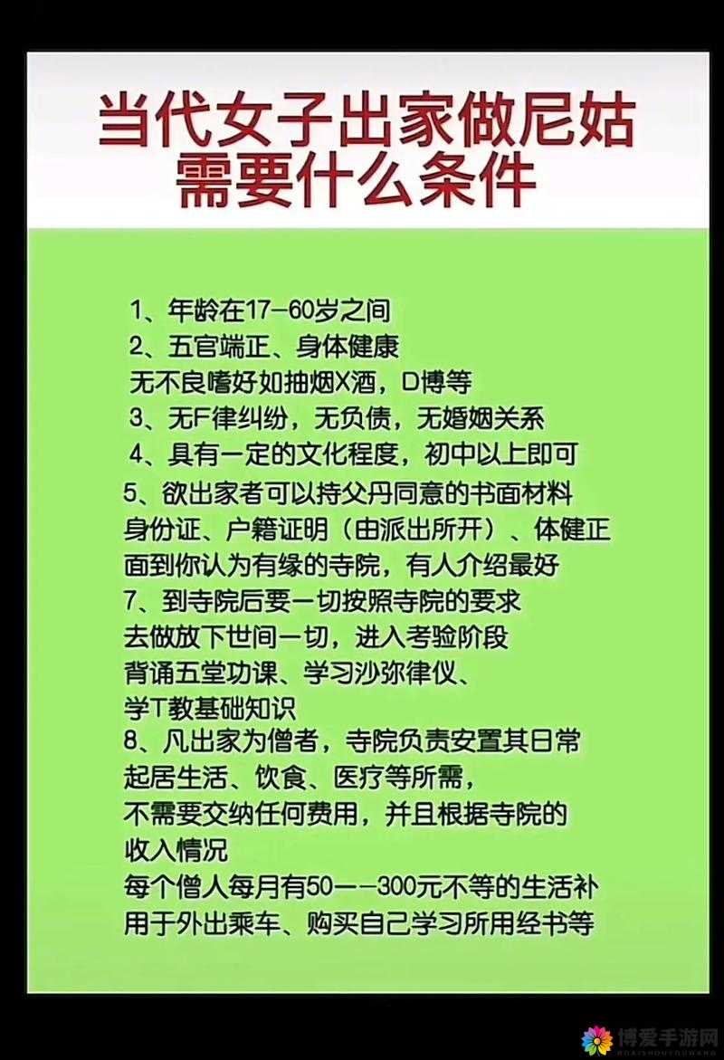 女人当尼姑是啥意思啊？解读女性出家背后的原因与文化含义
