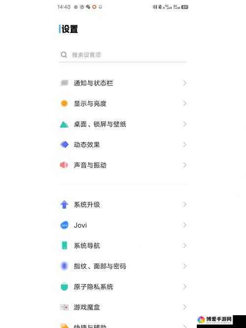 如何在 vivo 手机上下载黄金软件 app 3.0.3？