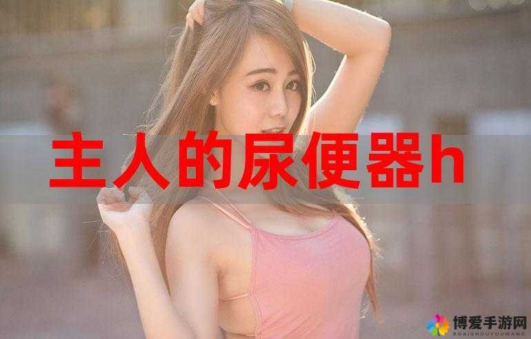公共精厕是指什么？有哪些特点和作用？