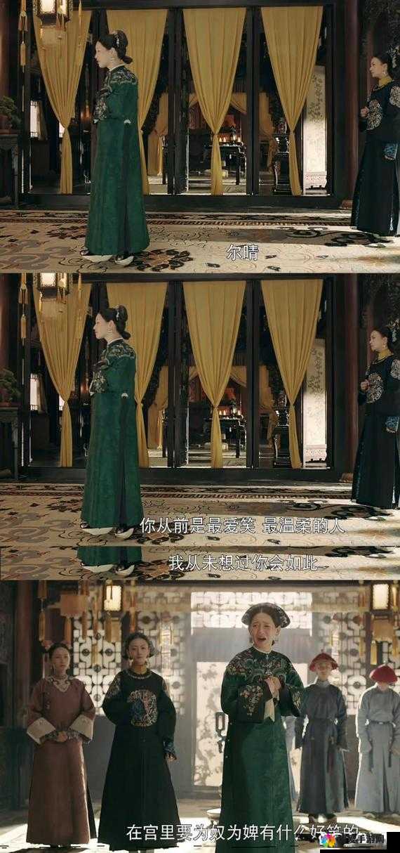 晴儿受伤：令妃究竟是何居心？尔康为何会如此惊慌？
