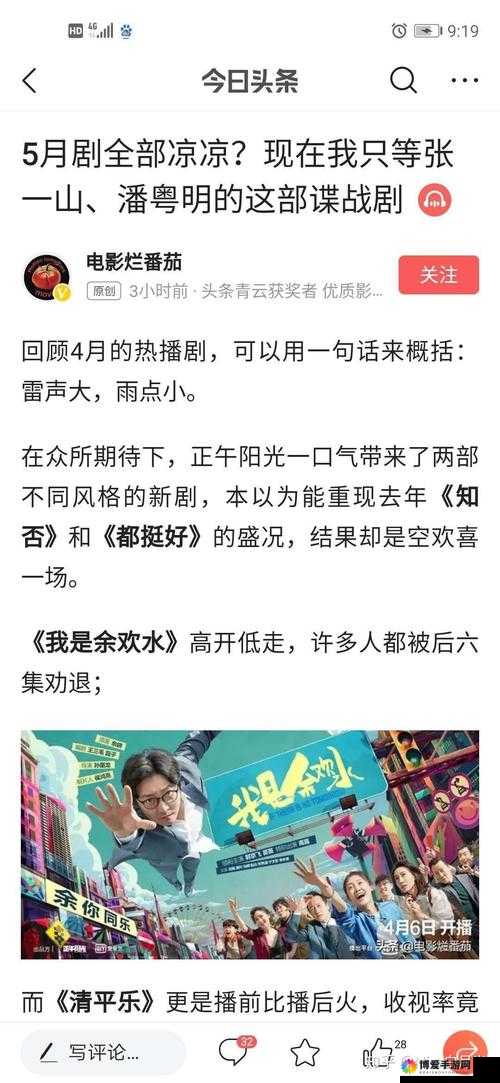 如何找到黄瓜资源网站最新免费入口？这里有你想要的答案