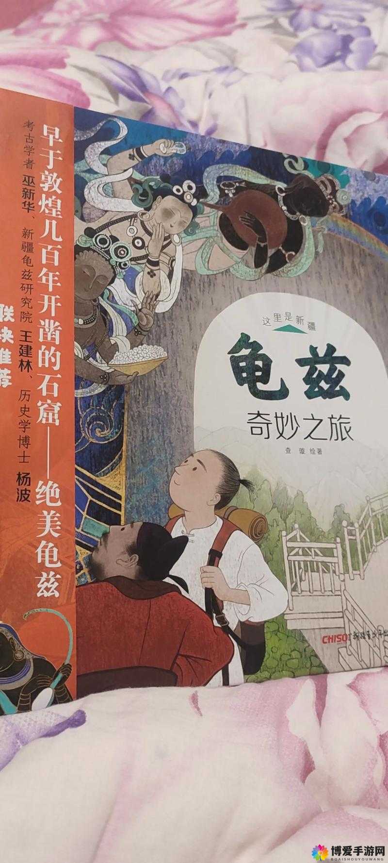 金锁和尔康乌龟山洞探险：揭秘古代传说与现代探险的奇妙交汇