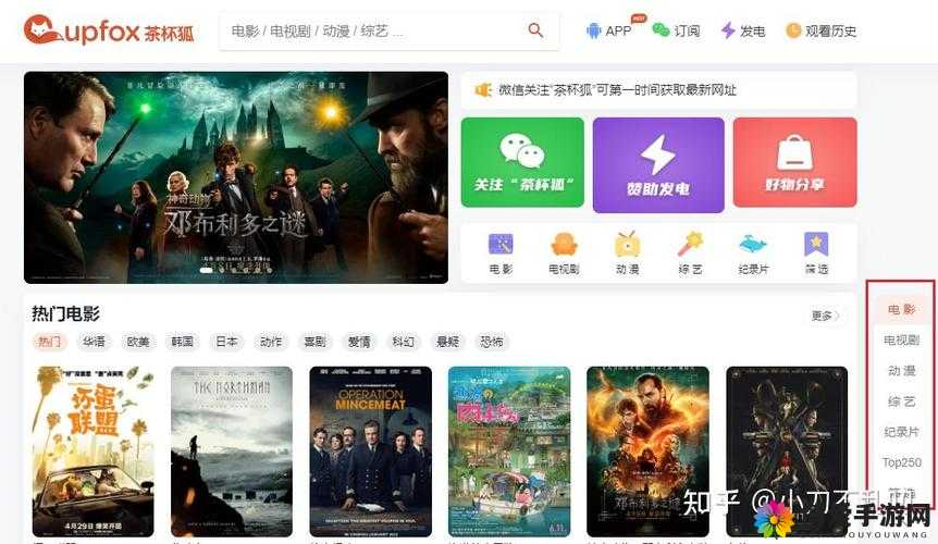 如何在 QQ 上找到最新的影视资源？