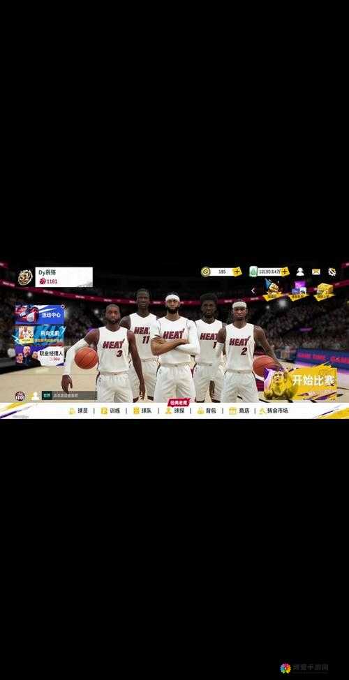 最新NBA高清免费直播网站推荐：畅享无广告高清赛事，随时随地观看精彩篮球对决