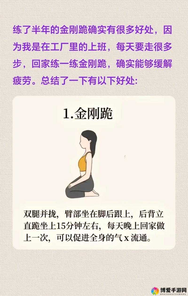 为什么要跪着裸体被主人调教?这种行为是否健康和安全?