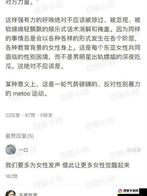 911 爆料回家的路是怎么回事？为何引发全网关注？快来一探究竟