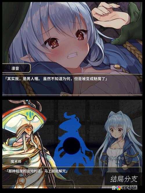 转生成魅魔漫画哪里可以免费观看下载?全网资源大揭秘
