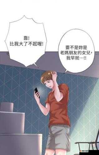满溢游泳池 50 话无需阅读币？热门漫画资源分享，你不想看看吗？
