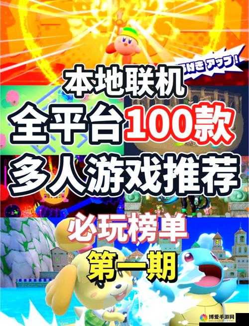 2023 纸巾盒游戏大全 100 部有哪些值得推荐？热门游戏大盘点