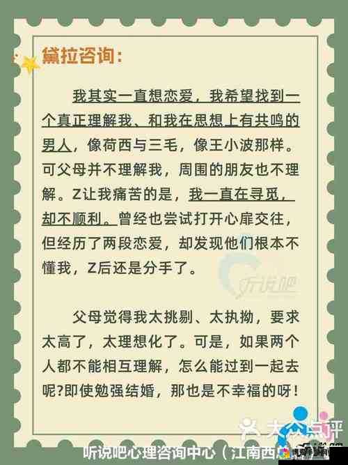 男朋友对女生说裤子脱了，背后究竟隐藏着怎样的心理？深度剖析或者为何男朋友会对女生说裤子脱了？探寻其背后的心理动机
