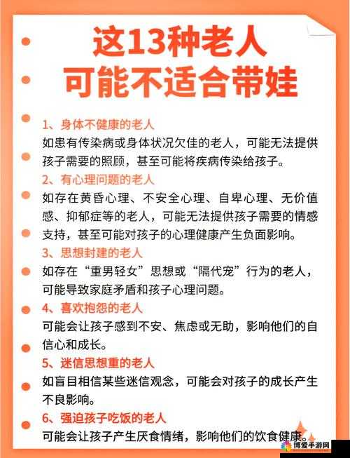 为什么有些老人喜欢玩小雌雌女播放?这种行为是否正常?如何正确引导老人健康娱乐?