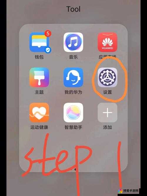 华为手机如何获取 3.0.3 每天无限次破解版大全?