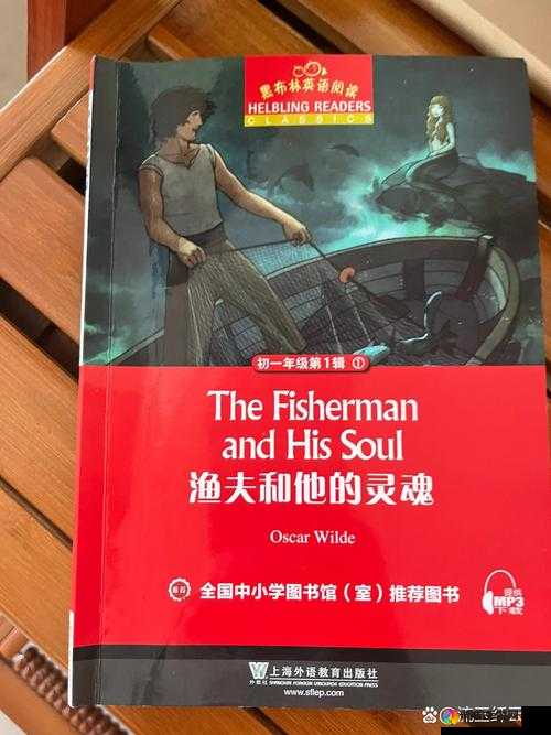 渔夫的荒野史记高清到底有多精彩？一起来探秘其中的奇妙世界