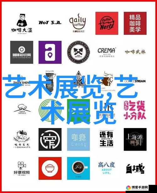 大但人文艺术company:探索当代艺术与人文精神的完美融合,打造独特文化体验