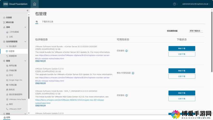 XV安装包v5.2最新版本下载与安装指南:全面解析功能更新与使用技巧