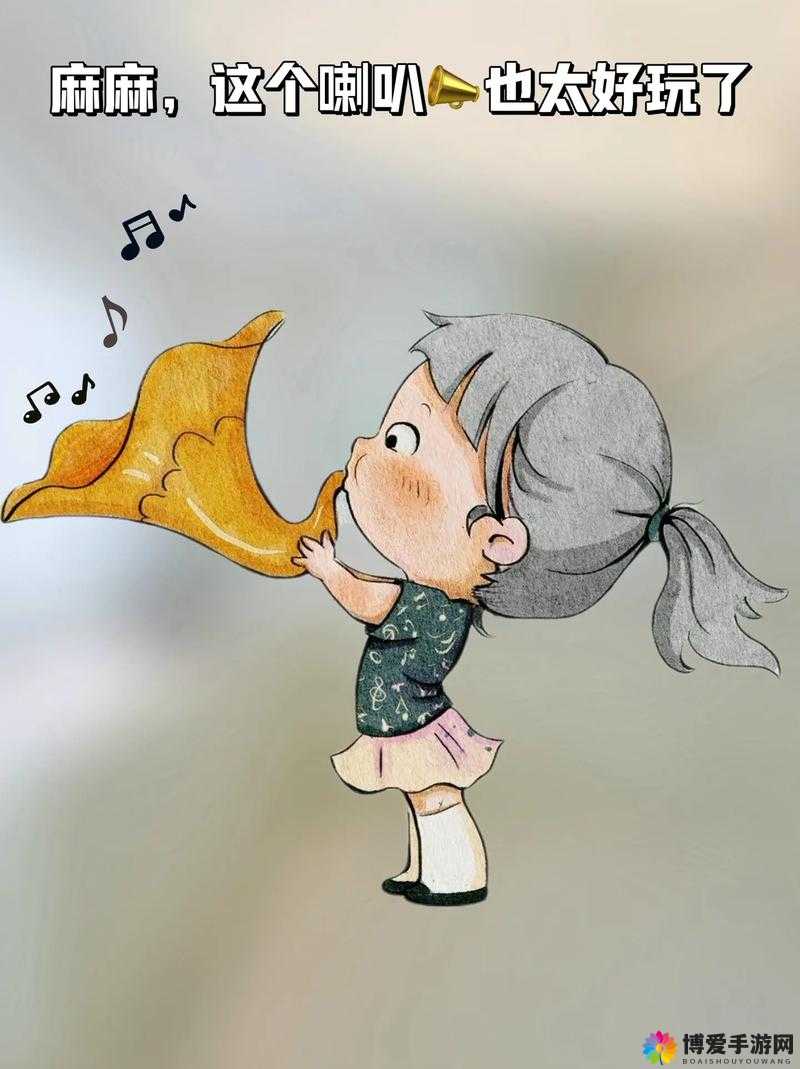 玩小玩具时,房间外的人能听到声音吗?这个问题困扰我很久了