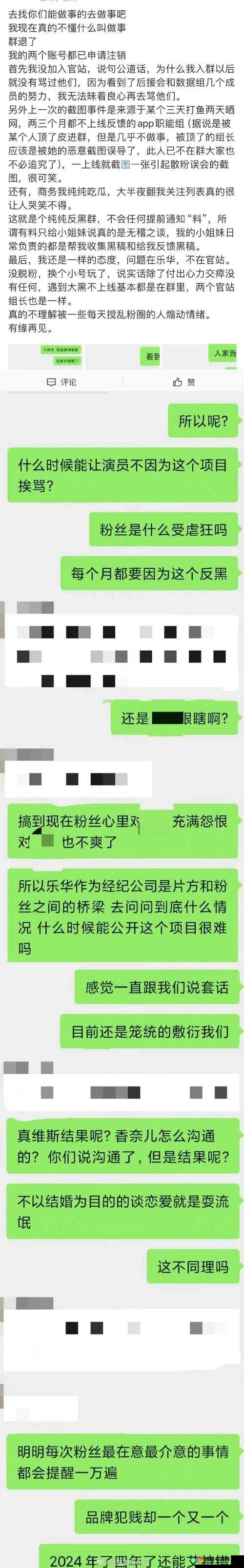 91吃瓜爆料网二区最新猛料:网友热议事件真相大揭秘,细节曝光引关注