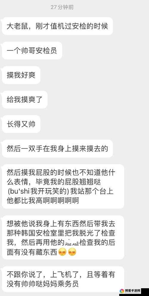 被男朋友摸湿是一种怎样的体验?知乎上的真实分享
