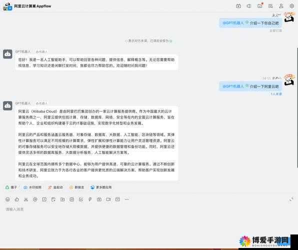 两个男生如何巧用钉钉实现有趣互动?钉钉玩法大揭秘等你来探索