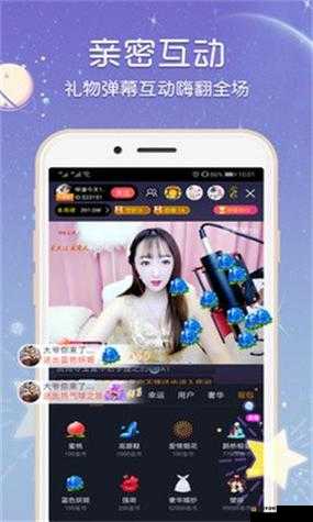 杏花直播5515d·tV最新直播内容揭秘:精彩互动与独家看点全解析