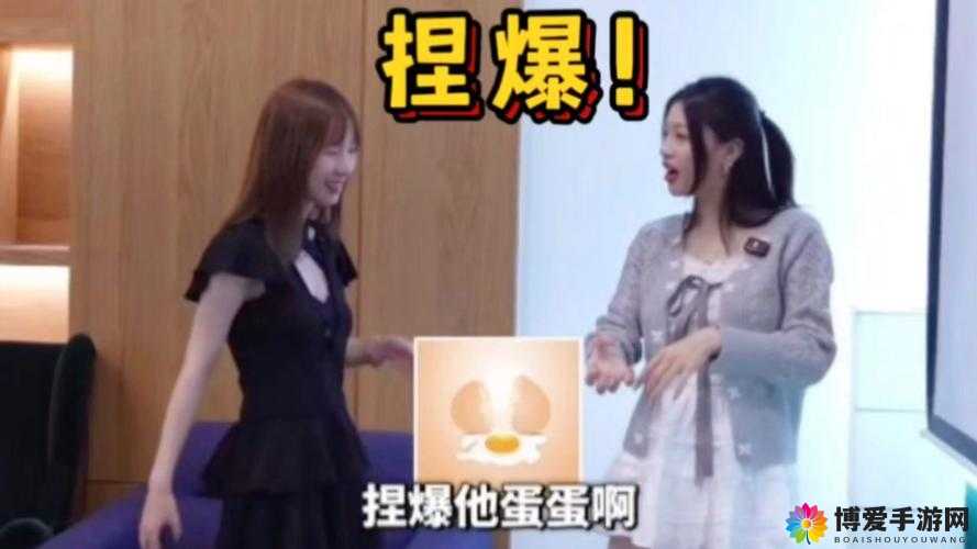 女子捏蛋,男子求饶,这是一种什么样的体验?