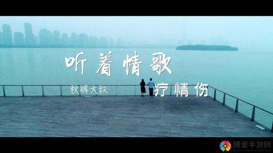 最新MV字幕免费观看：完整解析热门歌曲MV背后的故事与情感表达