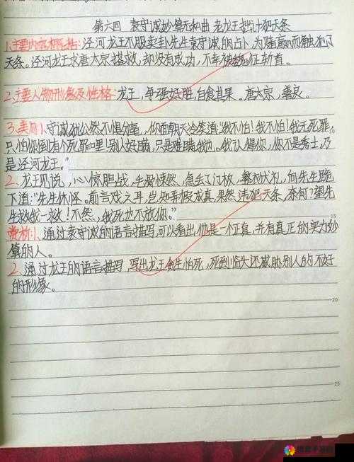 我那次惊心动魄的开三门经历，到底有着怎样的过程和结果？快来一探究竟