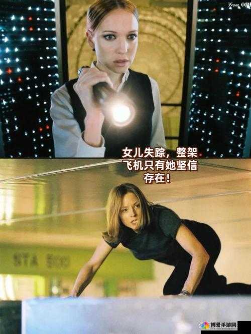 美国空中宝贝 2:揭秘其背后的神秘面纱