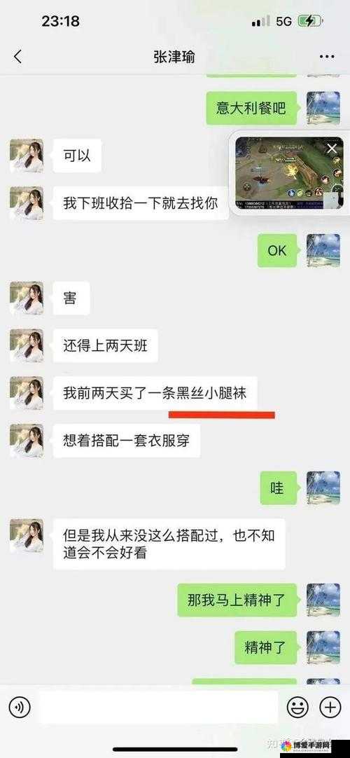 如何看待张津瑜亚洲一区在线流出事件？