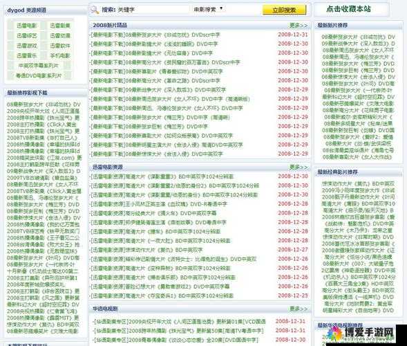 探索亚洲国产精品成年人网站资源:最新热门内容推荐与深度解析,满足你的所有需求与好奇心