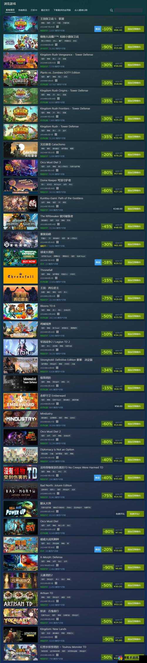 Steam 18+游戏有哪些具有高自由度?快来一探究竟