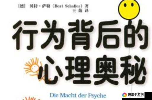探索成年人18禁网站的隐秘世界:揭秘其背后的文化与影响,了解用户行为与心理需求