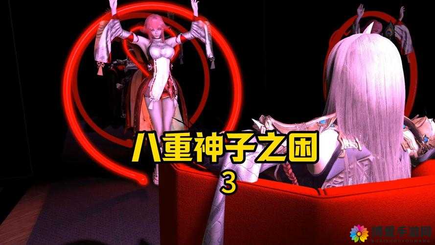 八重神子喝春药被调教到高潮：剧情深度解析与角色心理变化探讨