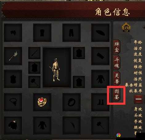 花千骨克伐怨欲怎么样？克伐怨欲装备属性图鉴演变史