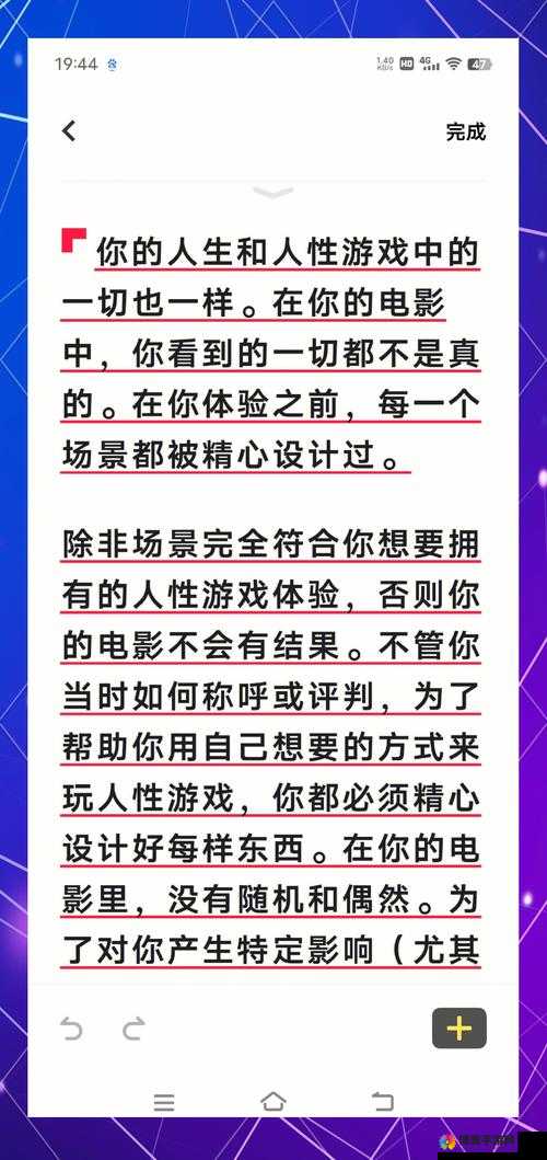 游戏中性内容合法性大探讨:在游戏中呈现性内容到底合不合法?或者:关于游戏中性内容是否合法的深度剖析,这其中的界限究竟在哪?