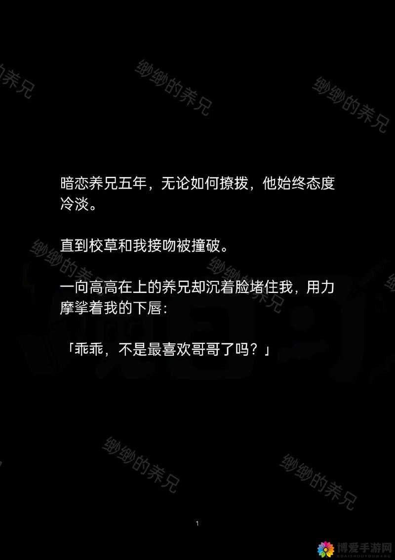 稚嫩小说:老师补课竟哄骗学生,背后真相令人震惊