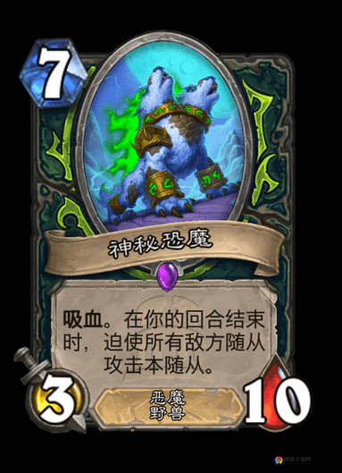 炉石传说虚空恐魔怎么样?虚空恐魔卡牌图鉴一览